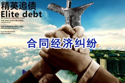 如何应对不守信用拖欠款项的行为？